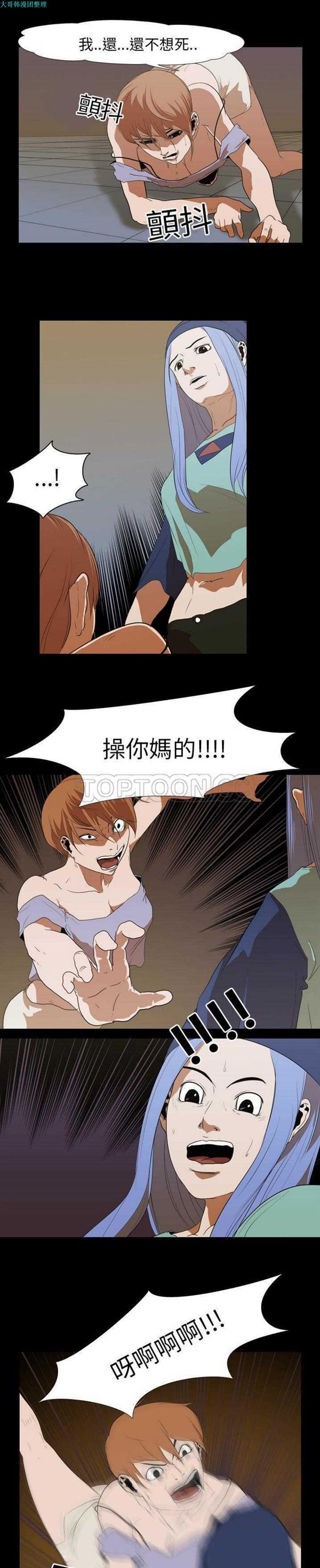 第 19 话 - 第1.jpg页