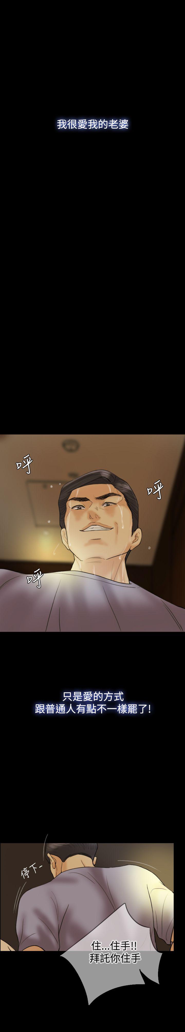 第 15 话 - 第13.jpg页