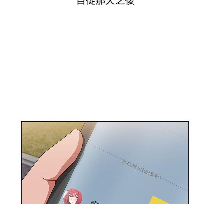 第76话 - 第46.jpg页