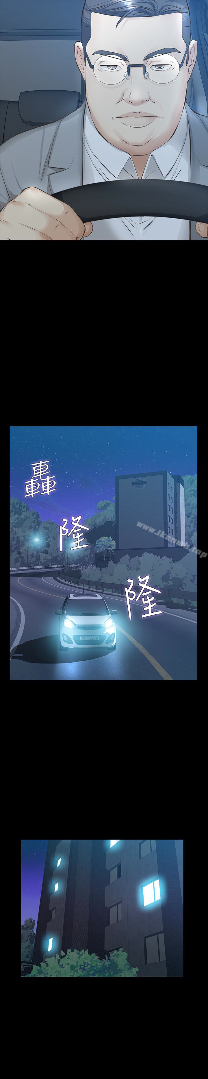 第24话-妳要尽力满足我 - 第28.jpg页