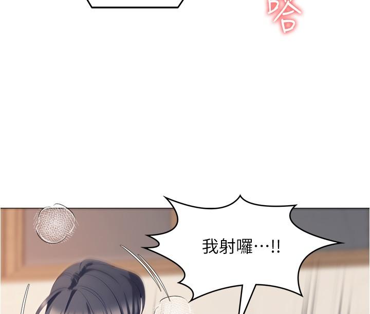 第87话-我怕在你面前尿出来 - 第35.jpg页