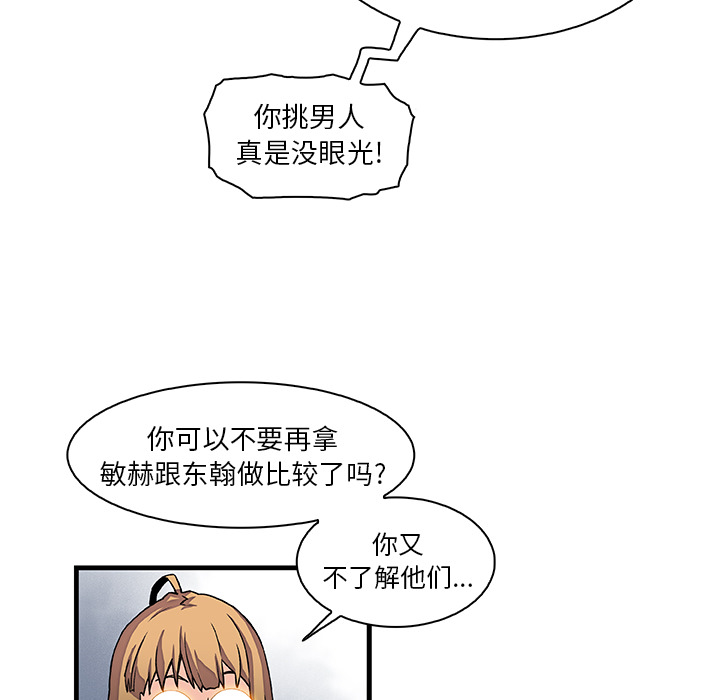 第9章 - 第82.jpg页