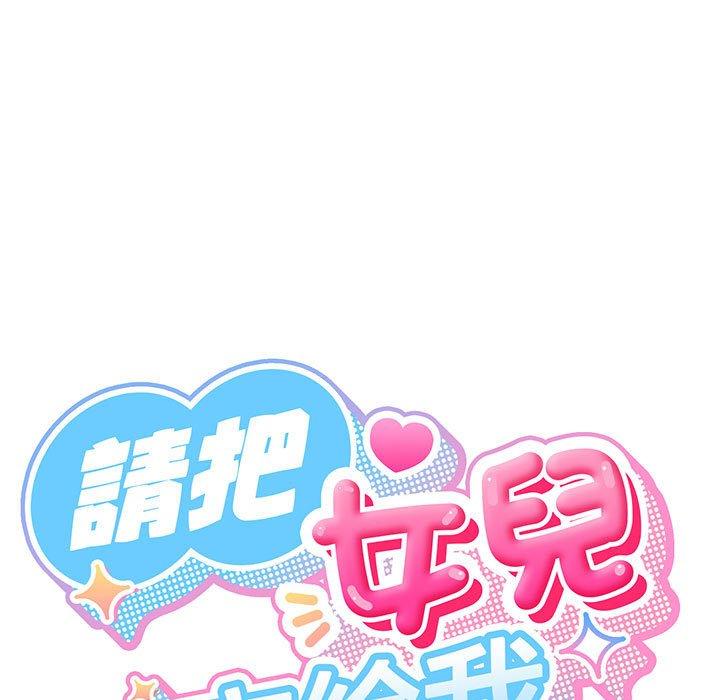 第2话 - 第144.jpg页
