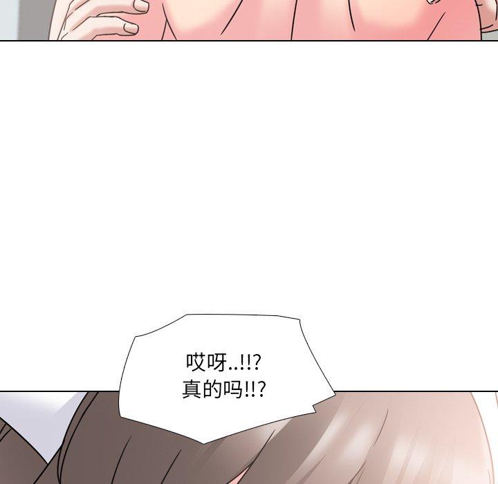 第11话 - 第90.jpg页