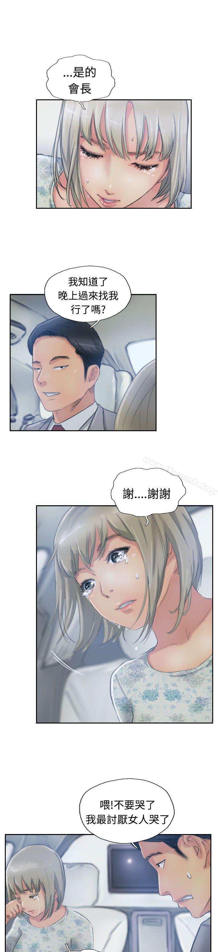 第16话 - 第8.jpg页