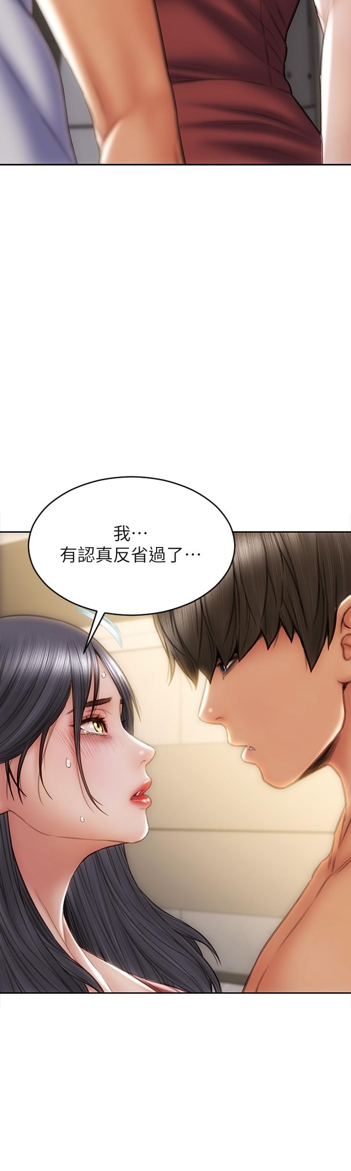 第52話-穿上酒店戰袍的老師 - 第31.jpg页