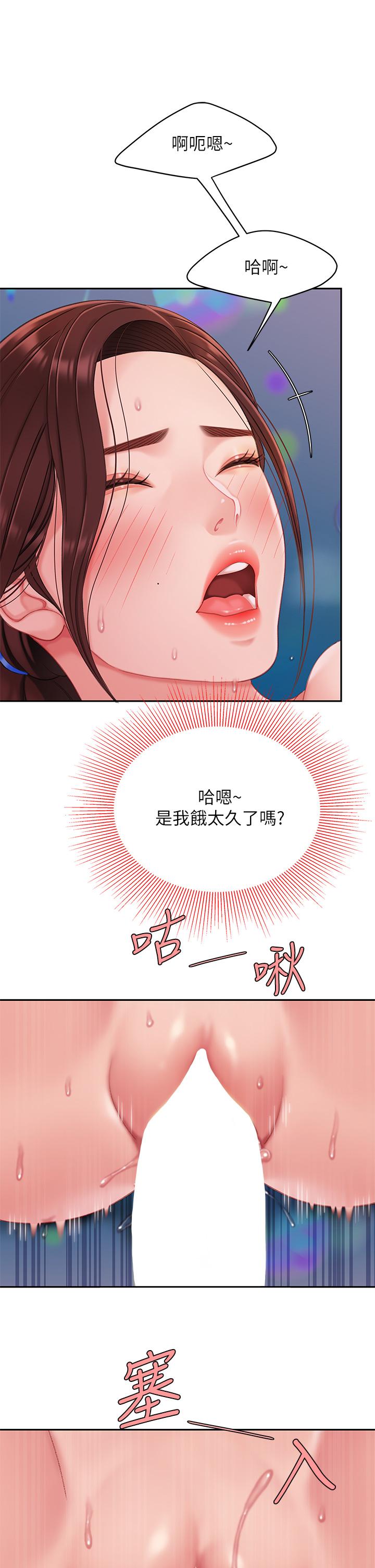 第18話-熟女姐姐的乳交技巧 - 第27.jpg页