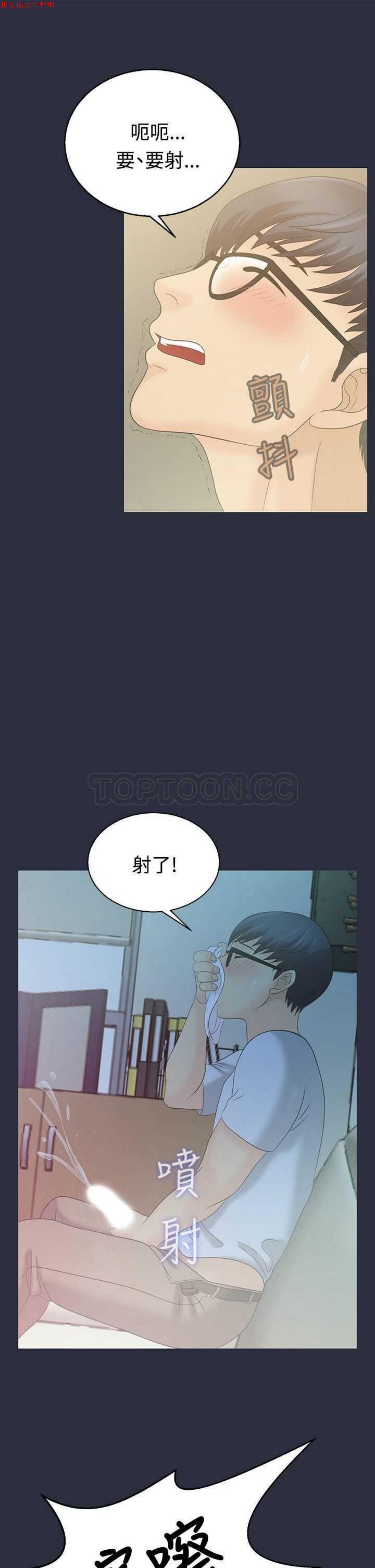 第 3 话