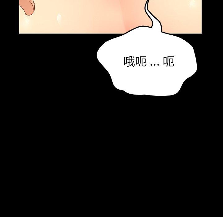 第4话 - 第172.jpg页