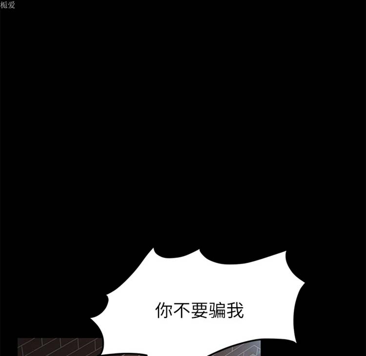 第 20 话 - 第33.jpg页
