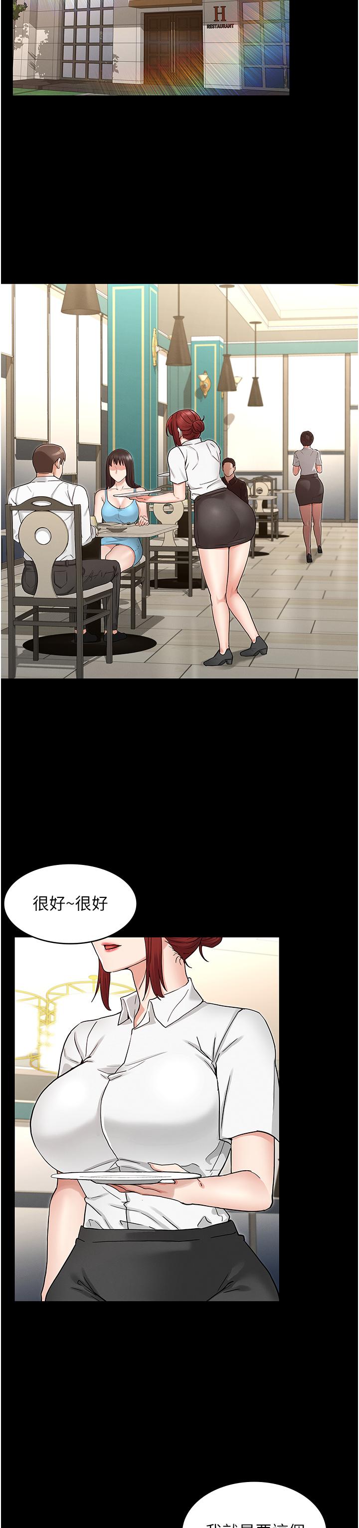 第48話-要不要...殺了柏霖 - 第27.jpg页
