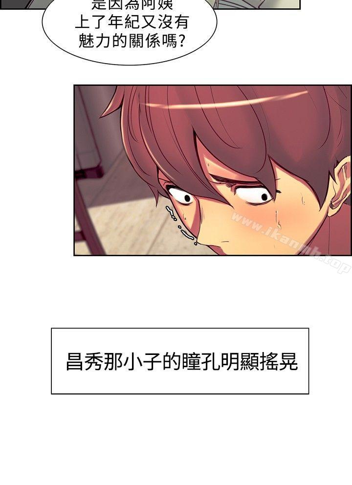 第13話 - 第7.jpg页