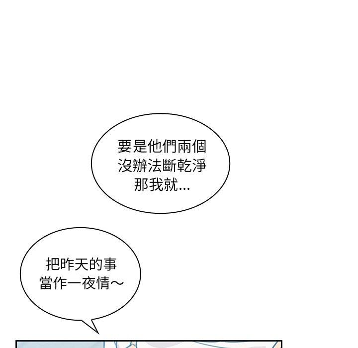 第40话 - 第64.jpg页