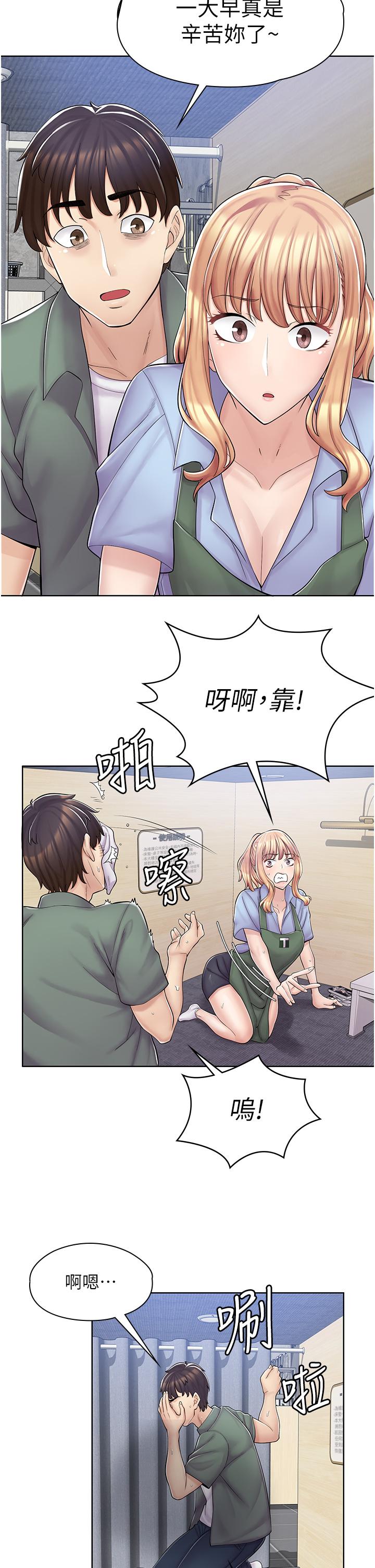 第3话-用肉体抚慰我 - 第36.jpg页