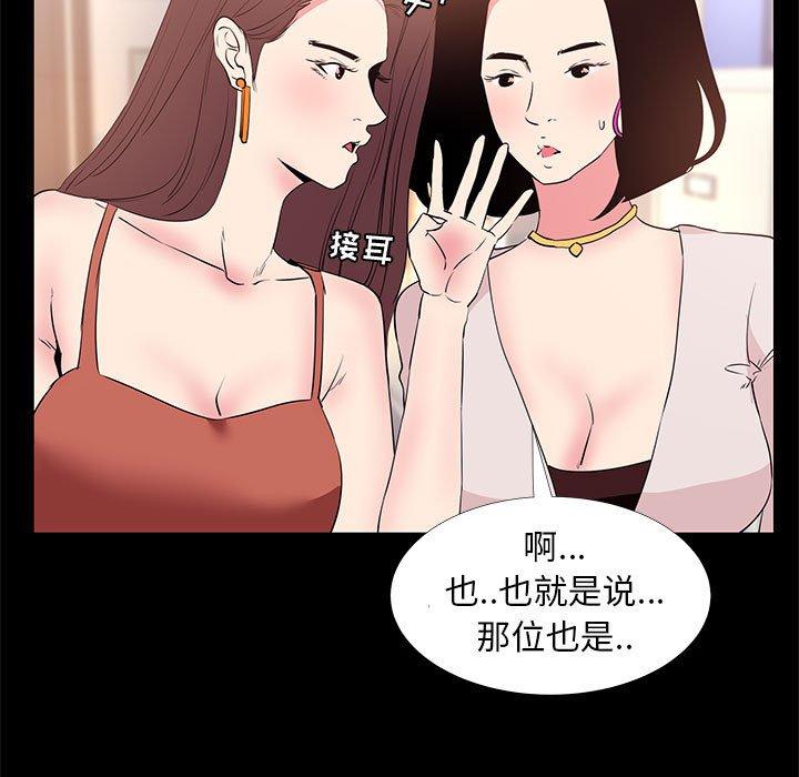 第 31 话 - 第47.jpg页
