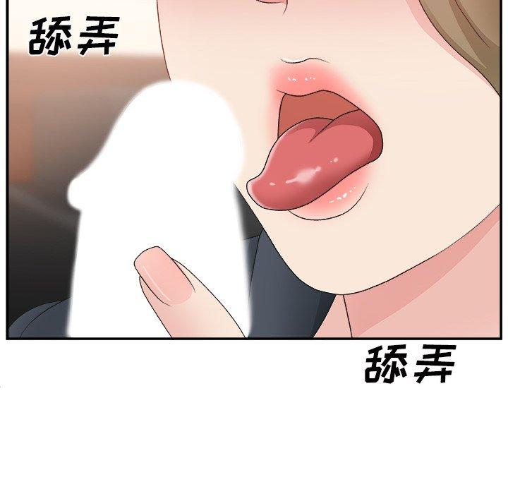 第 8 话 - 第15.jpg页