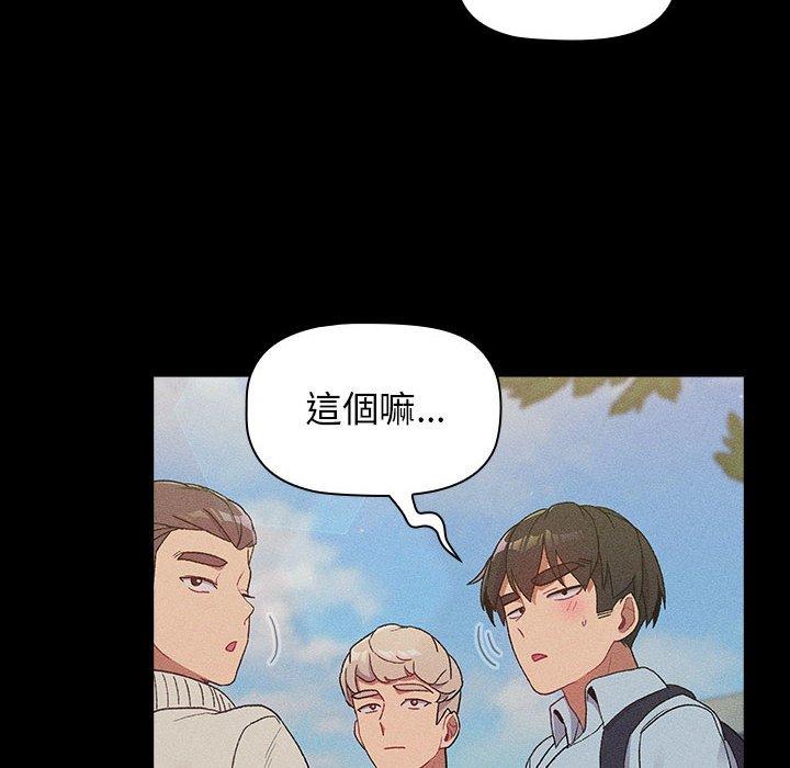 第29话 - 第40.jpg页