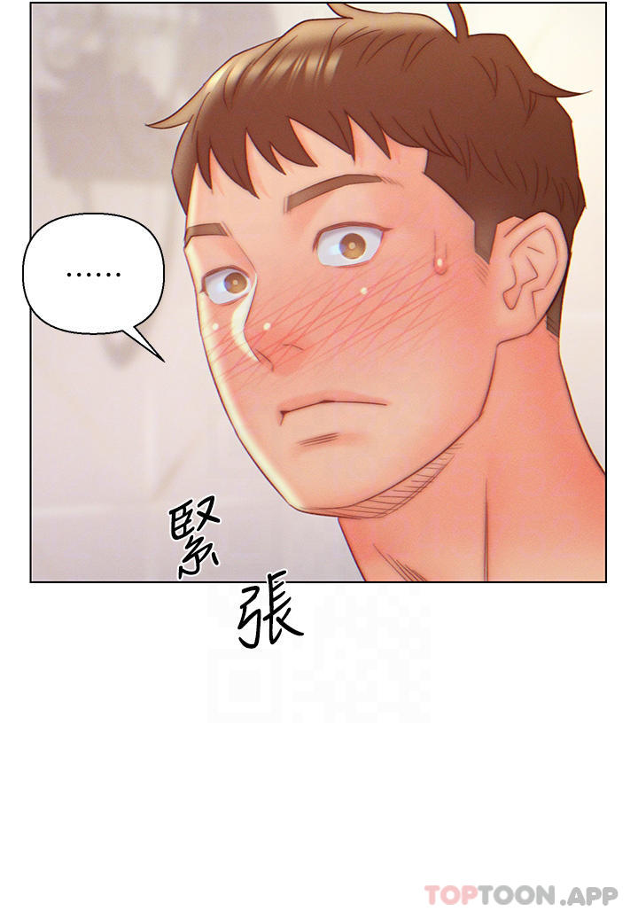 第9話-充滿激情的浴室 - 第12.jpg页