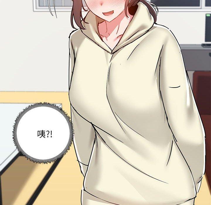 第53话 - 第101.jpg页
