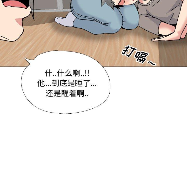 第14话 - 第94.jpg页