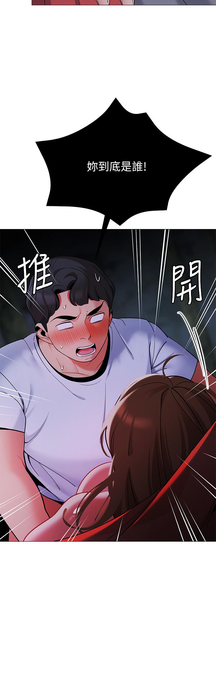 第26話-刺激人夫性慾 - 第17.jpg页