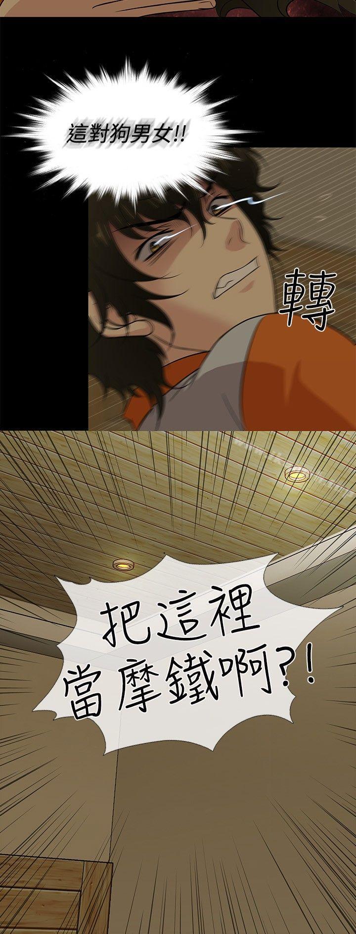 第25话 - 第9.jpg页