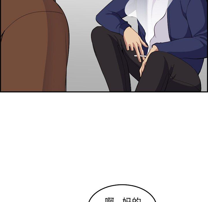 第 37 话 - 第104.jpg页