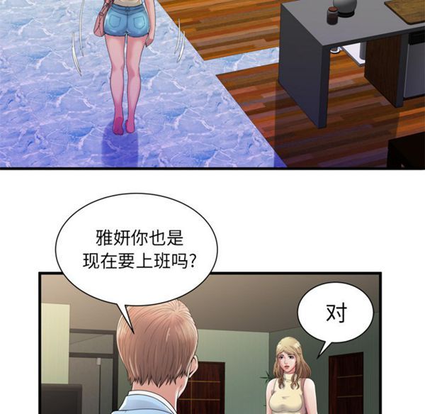 第 45 话 - 第34.jpg页