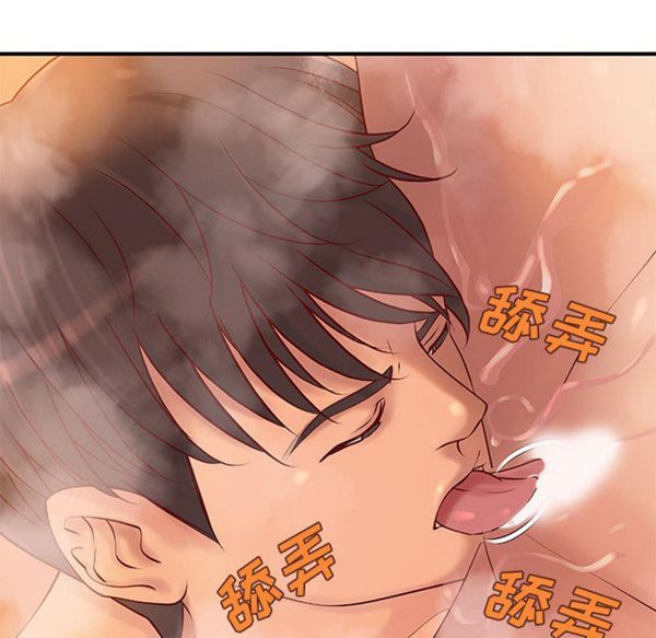 第 13 话 - 第58.jpg页