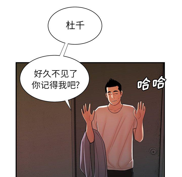 第 44 话 - 第39.jpg页