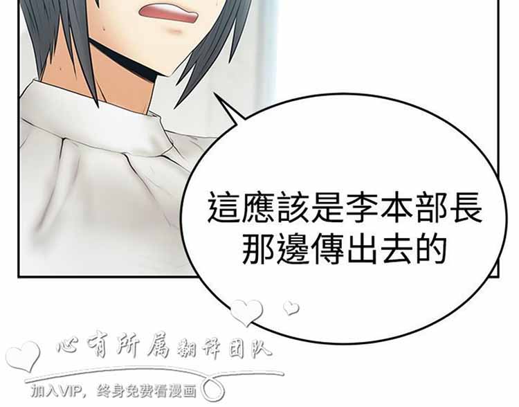 第 60 话 - 第10.jpg页