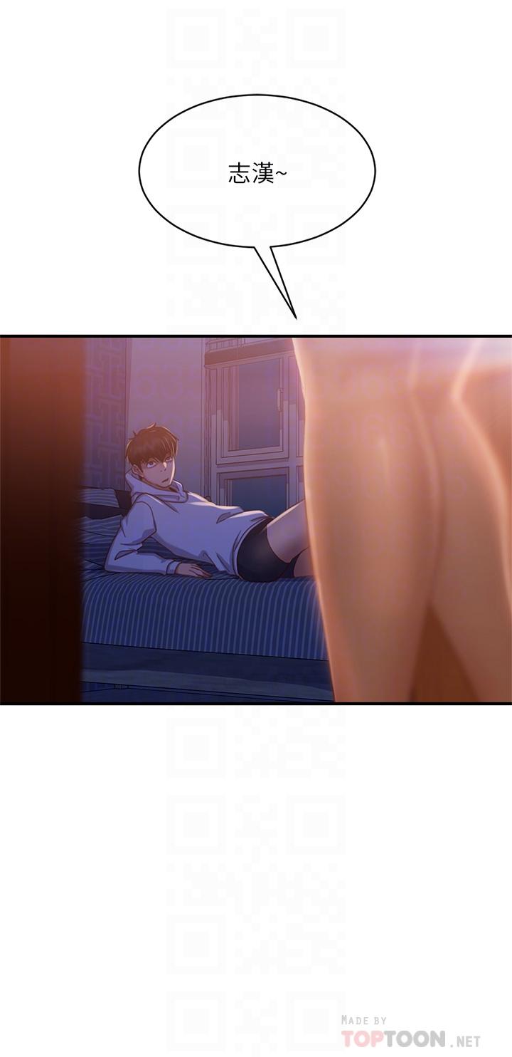 第27话-哪一次的感觉比较好 - 第6.jpg页
