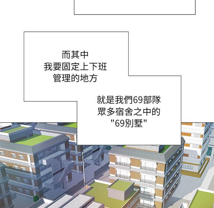 第1話 - 第40.jpg页