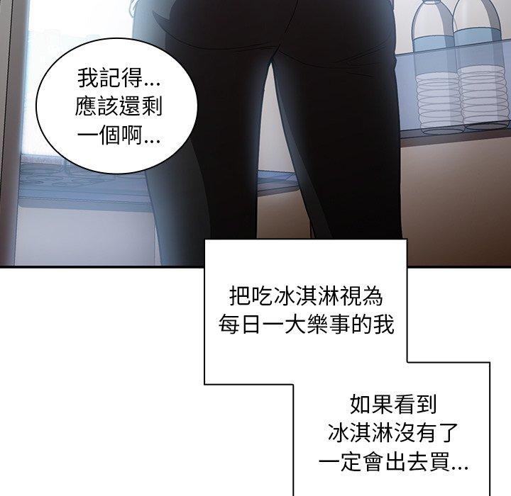 第50话 - 第37.jpg页
