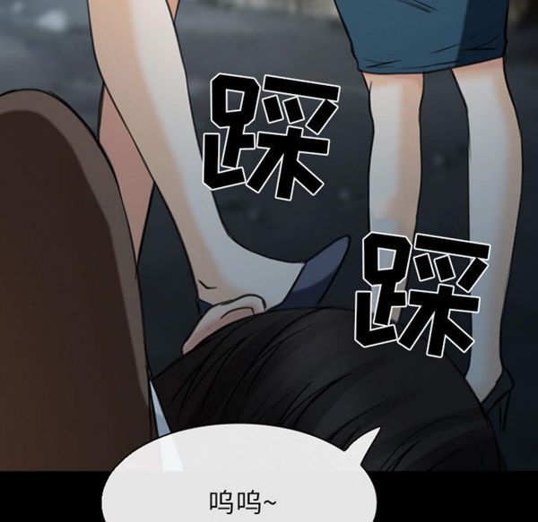 第 30 话 - 第58.jpg页
