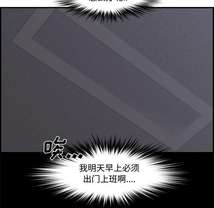 第 23 话 - 第52.jpg页