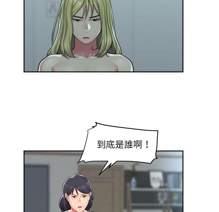 第33话 - 第56.jpg页