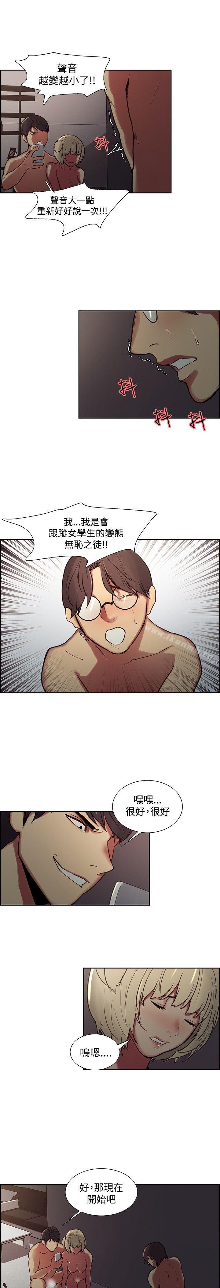 第28話 - 第8.jpg页