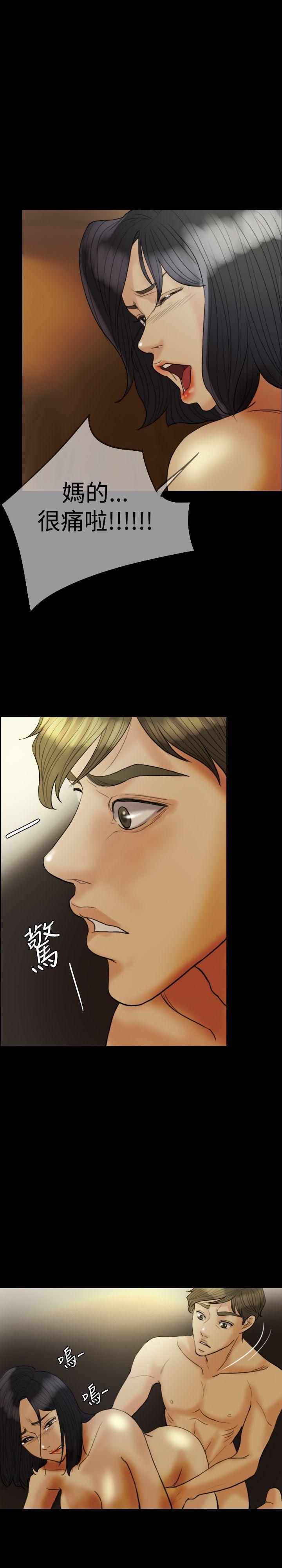 第 15 话 - 第27.jpg页