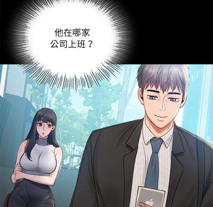 第4话 - 第36.jpg页