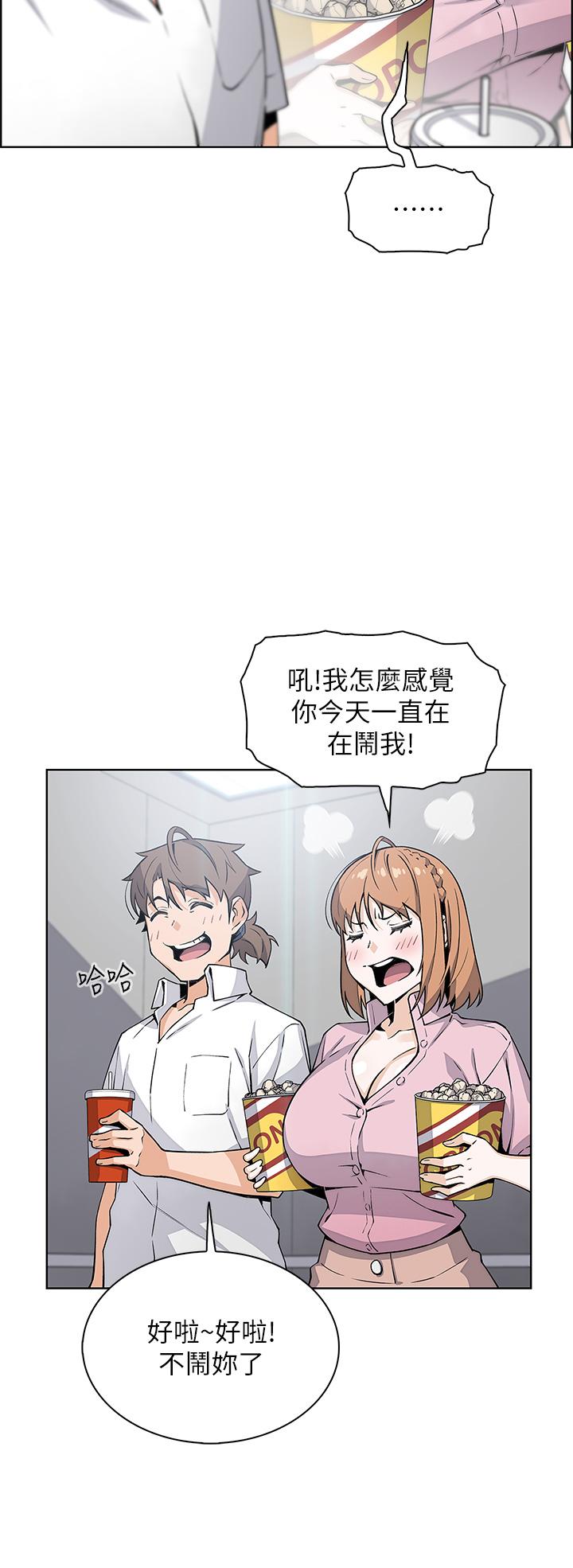 第16話-在電梯裡攻占豪乳蜜穴 - 第27.jpg页