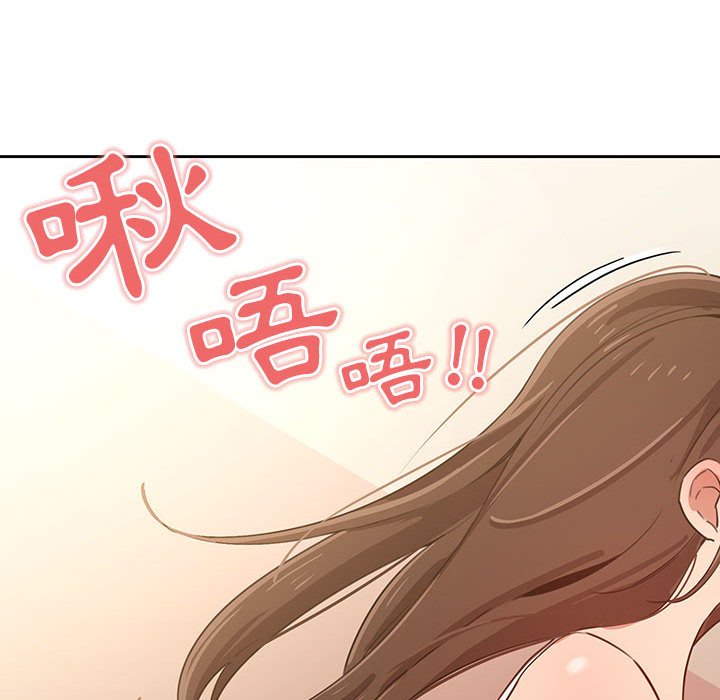 第6話 - 第38.jpg页