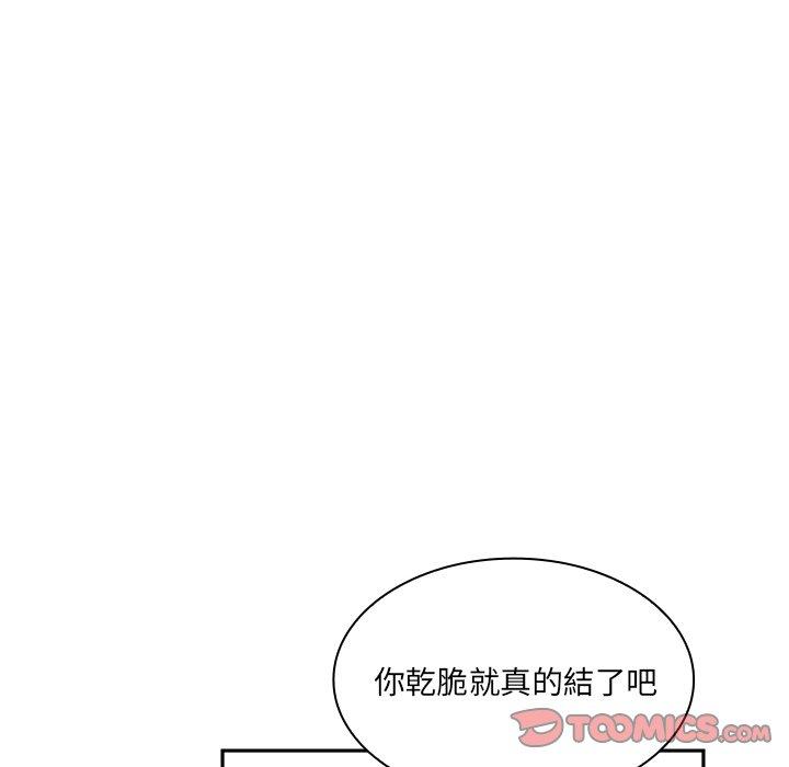 第12话 - 第22.jpg页