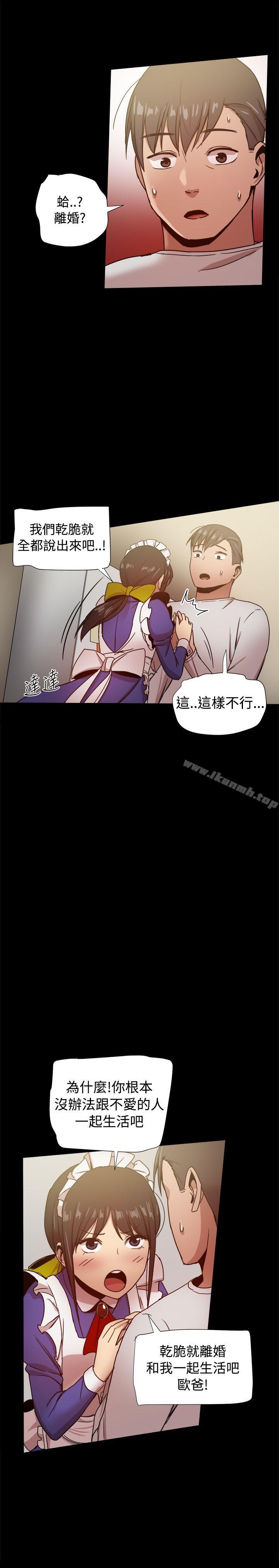 第30话 - 第47.jpg页
