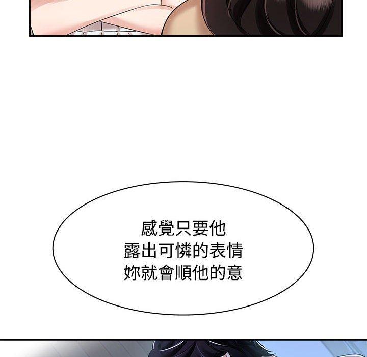 第3话 - 第22.jpg页