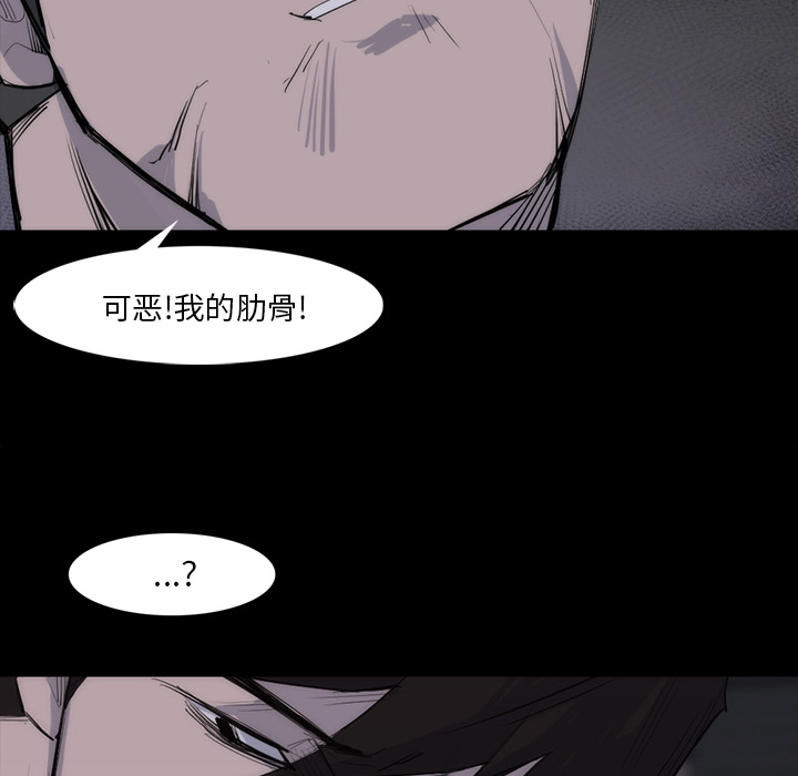 第 28 话 - 第44.jpg页