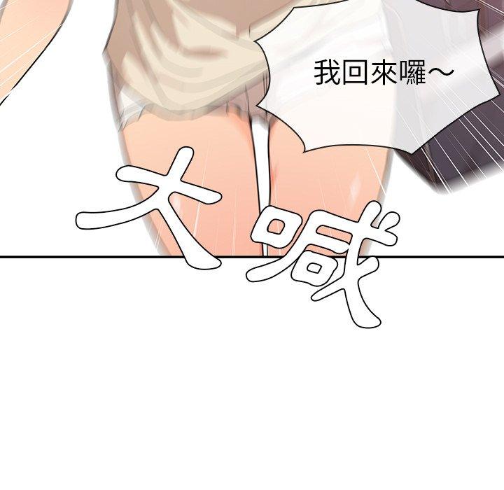 第11话 - 第11.jpg页