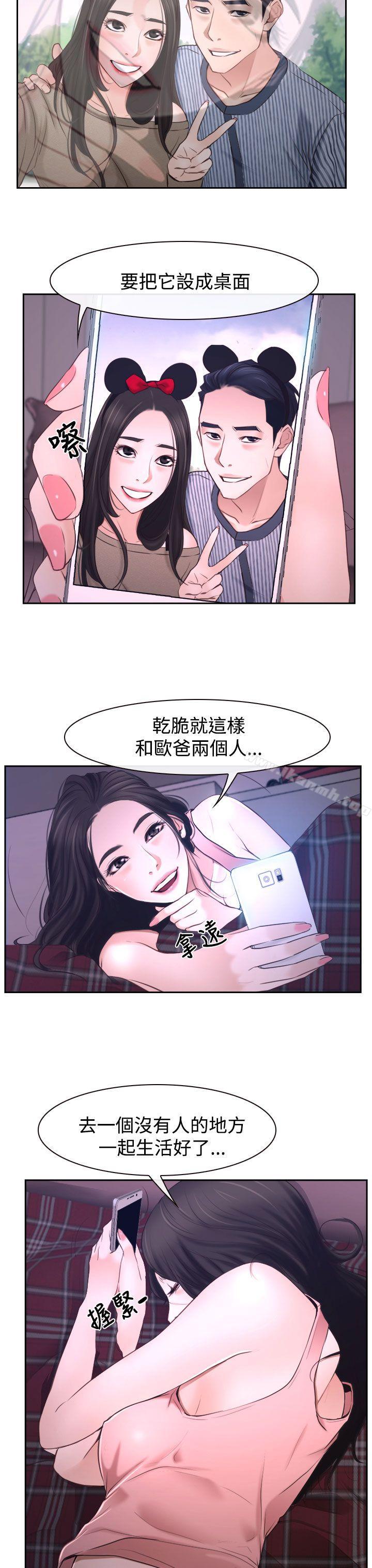 第30話 - 第41.jpg页