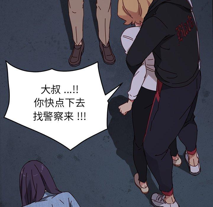第24话 - 第19.jpg页