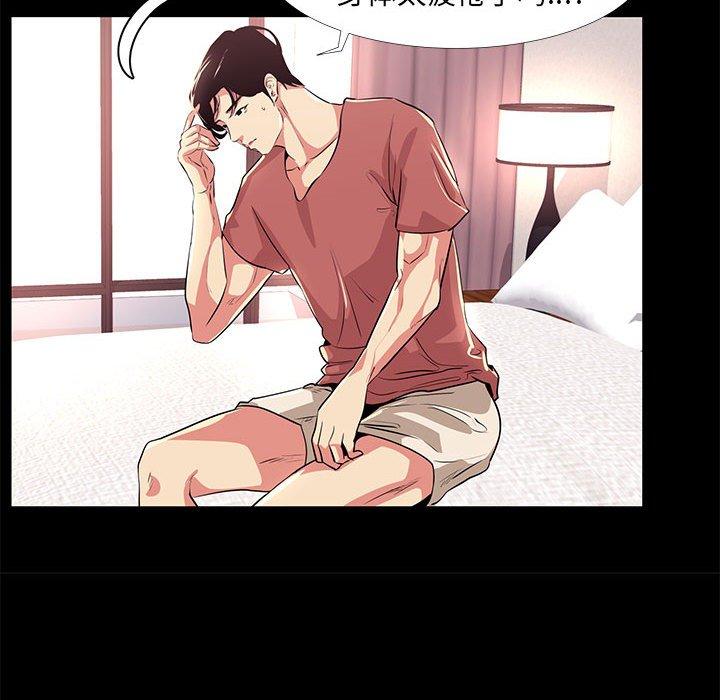 第 19 话 - 第51.jpg页